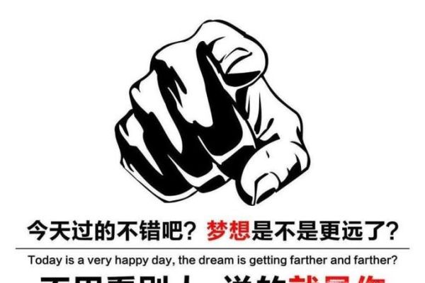 什么是激励,如何实现激励