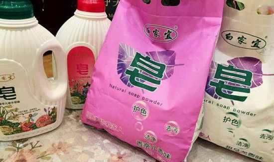 肥皂和天然皂粉有什么区别