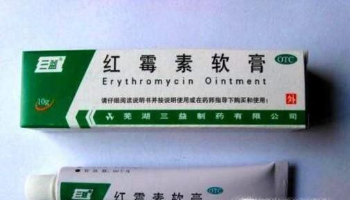 红霉素软膏有哪些非常不错的功效？