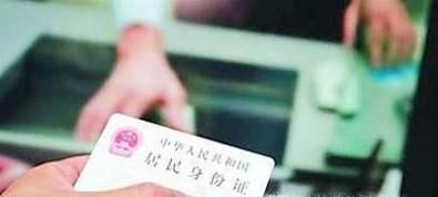在机场丢失身份证怎么办？
