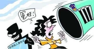 在机场丢失身份证怎么办？