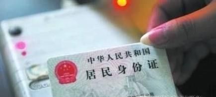 在机场丢失身份证怎么办？
