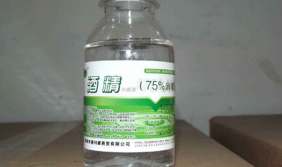 内裤上的黑点点怎么去除