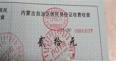 身份证到期办理流程，身份证到期如何办理？