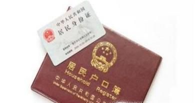 身份证到期办理流程，身份证到期如何办理？