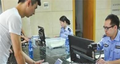 身份证到期办理流程，身份证到期如何办理？