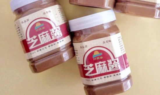 芝麻酱夏天要放冰箱里吗
