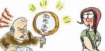 本命年运气如何