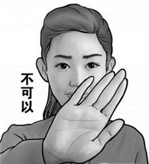 怎样有礼貌地拒绝别人的邀请或要求？