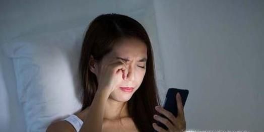 熬夜玩手机的危害