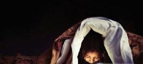 熬夜玩手机的危害