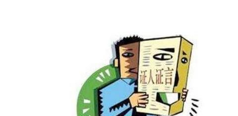 怎么搜集老婆出轨证据