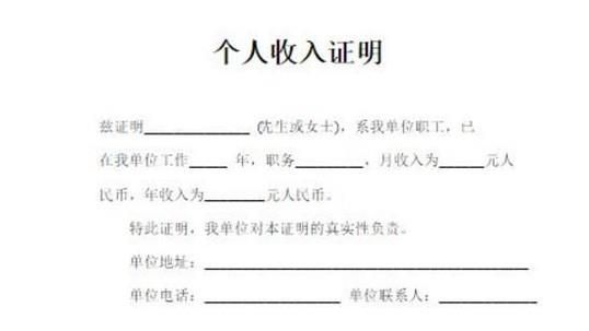 怎样办高额度信用卡