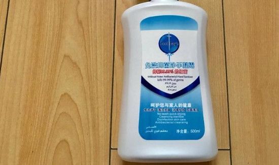 抗菌免洗洗手液过期还能用吗