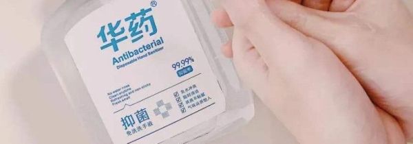 免洗抗菌洗手液可以带上火车吗