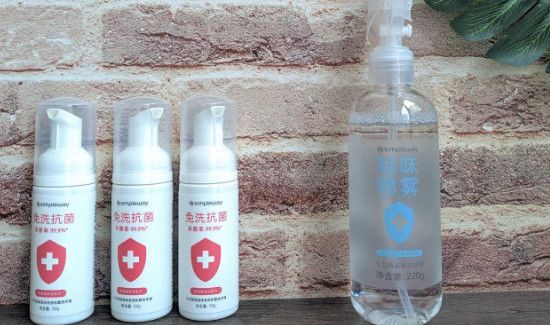 抗菌洗手液开启后有效期是多久