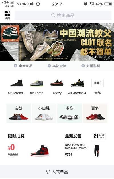 VANS鞋怎么辨别真假?