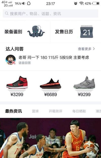 VANS鞋怎么辨别真假?