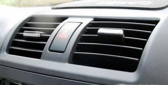 汽车空调该怎样正确使用？