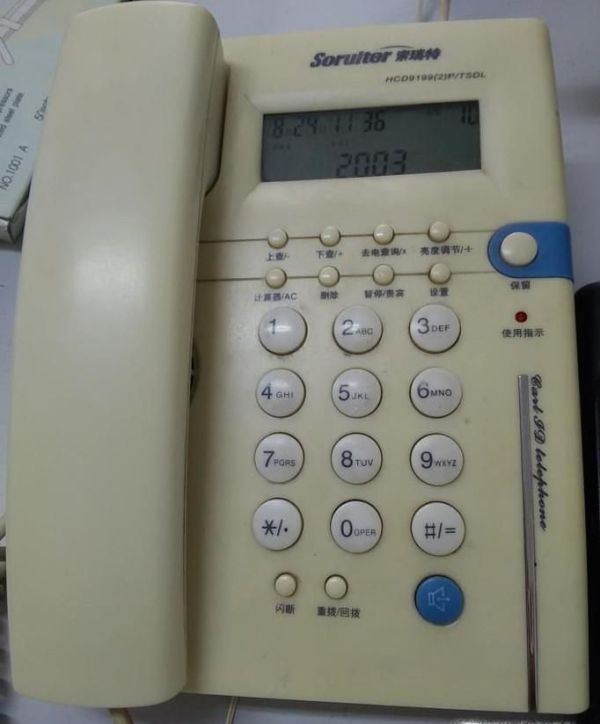 电话机座机怎么设置铃声声音大小