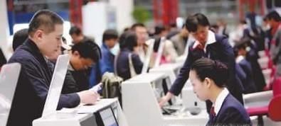 怎样退火车票划算