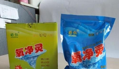 怎样洗掉衣服上的霉斑