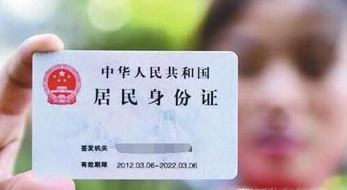 应该怎么办理身份证