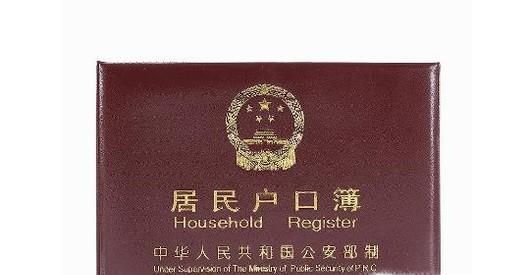 二代身份证快到期了,如何办理新版指纹身份证?
