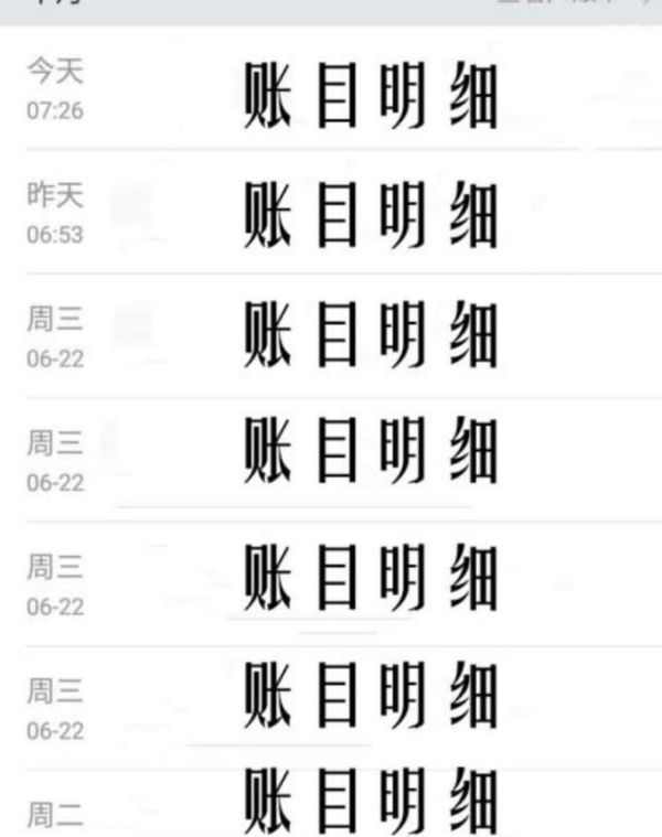 合伙做生意要注意什么？