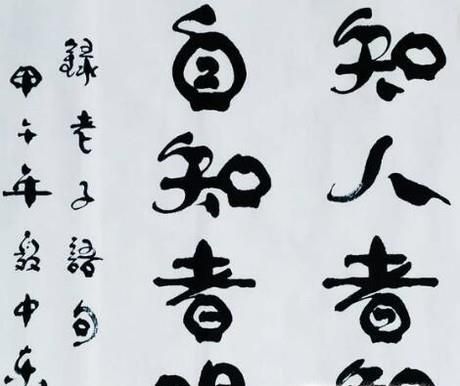 如何让自己成为一个自律的人？