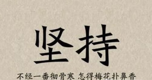 如何让自己成为一个自律的人？