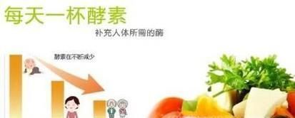 酵素有什么作用？哪些人需要喝大汉酵素？