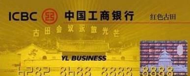 信用卡种类如何选择