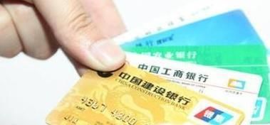 信用卡种类如何选择