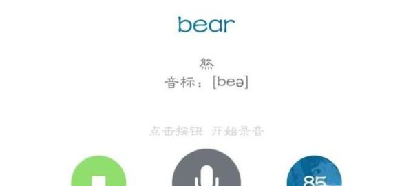 如何学习英语音标