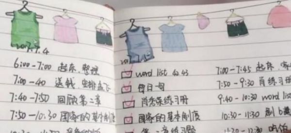 怎样制作“暑假计划表”