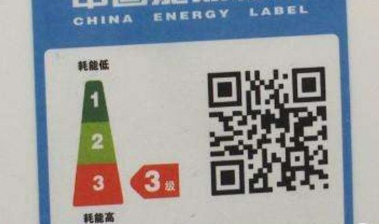三级能效的空调能买吗