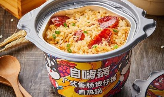 海底捞自嗨锅要热多久