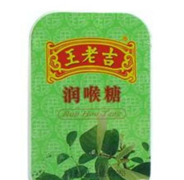 嗓子哑了怎样快速恢复？