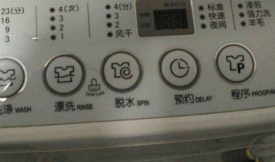 海尔滚筒洗衣机怎么用