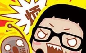 去除霉运的常用方法