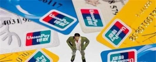 信用卡忘记还款了怎么办