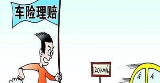 不同车险理赔的范围是什么？