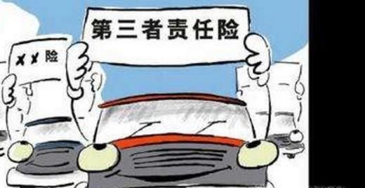 不同车险理赔的范围是什么？