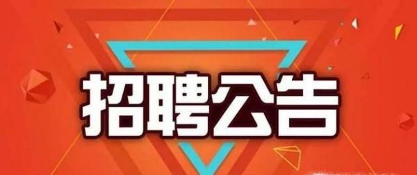 如何成为公立学校的有编制的老师？