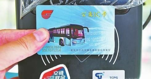 城市公交卡怎么办理
