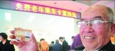 城市公交卡怎么办理