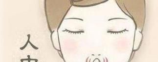 掐人中的几种急救方法