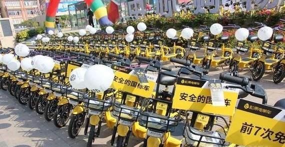 松果电单车如何计费？