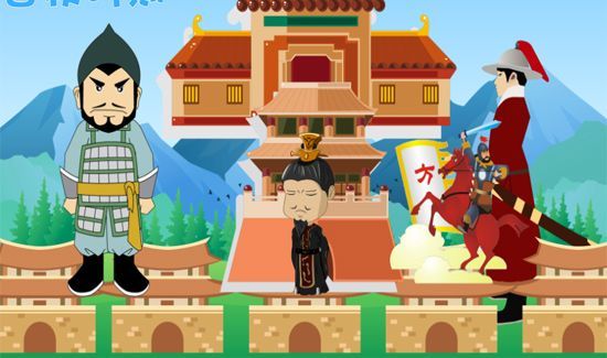燕国是现在的哪里